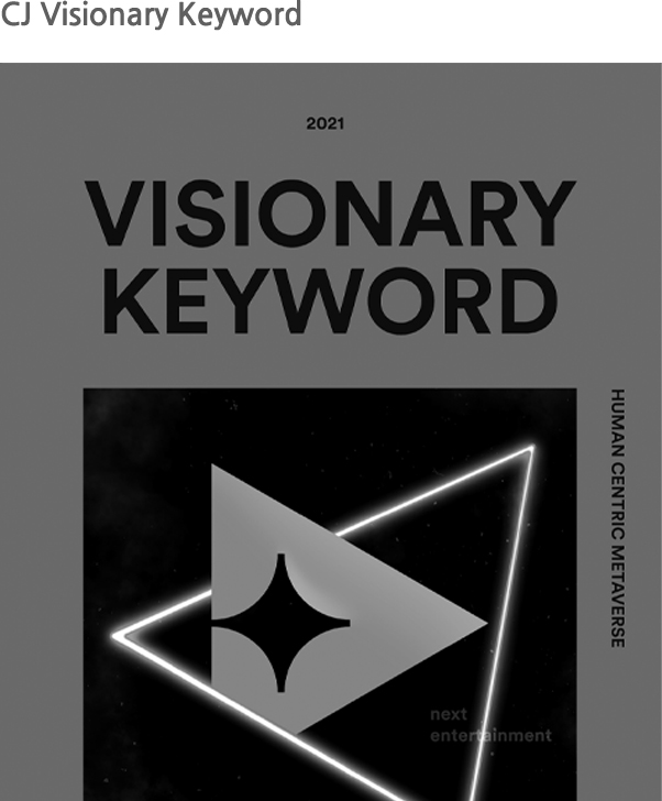 CJ visionary keyword