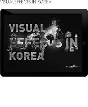 VISUALEFFECT IN KOREA